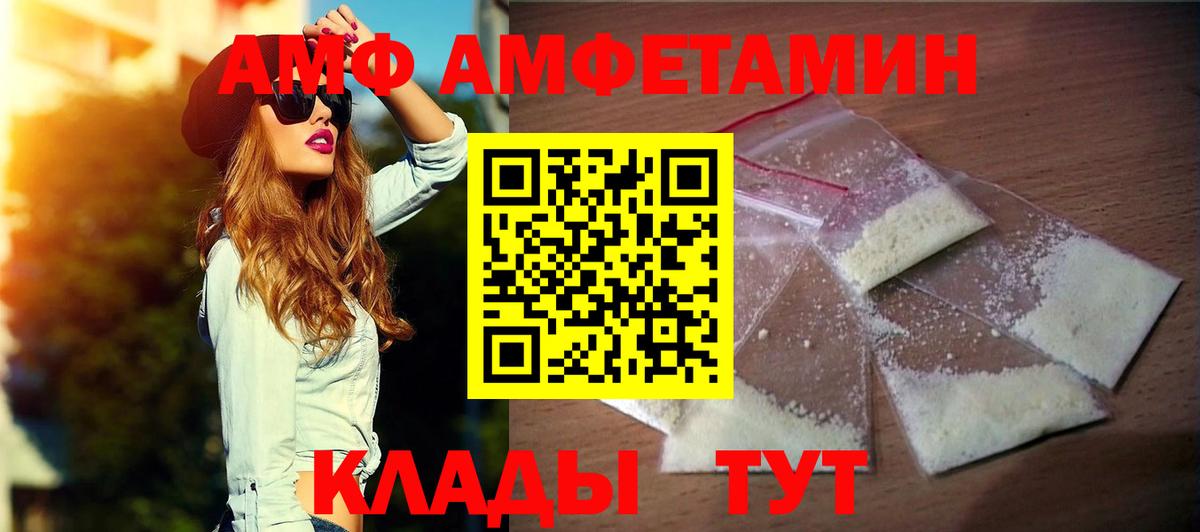 Амфетамин 97% Артём
