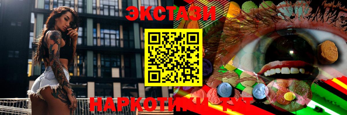 Ecstasy VHQ  omg ССЫЛКА  Экстази  Вход с VPN  Артём  ЭКСТАЗИ 300 mg 
