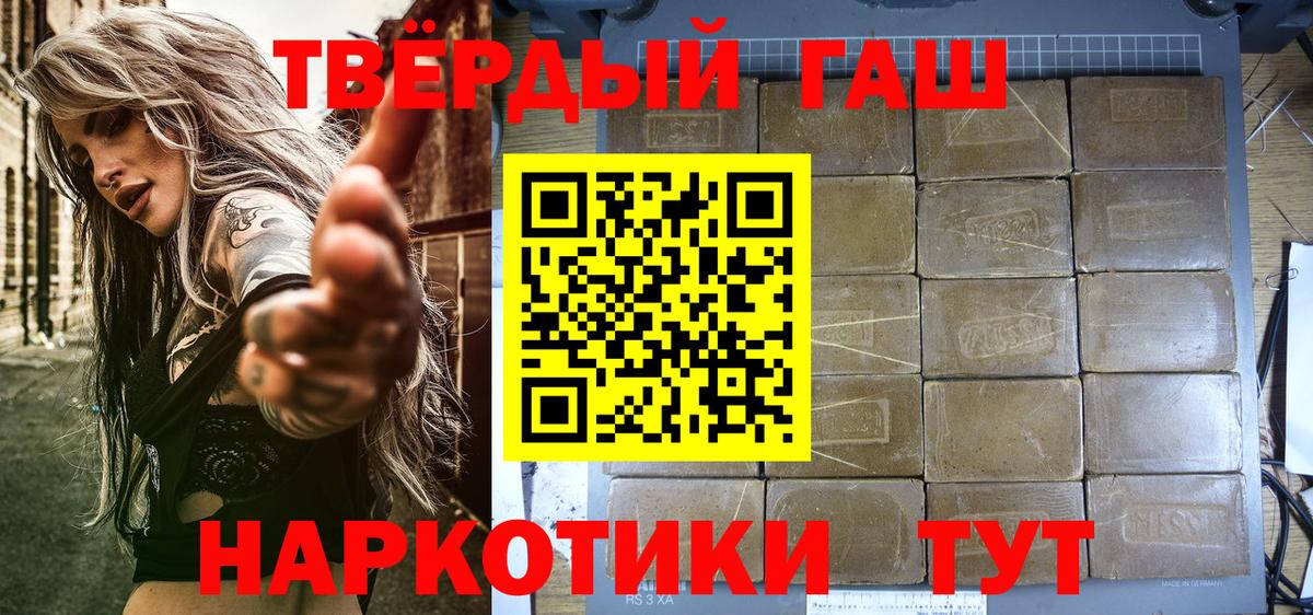 Артём  ГАШИШ  Вход с VPN  ГАШ хэш  ГАШИШ индика сатива 
