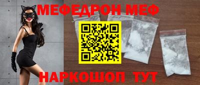дживик Апшеронск