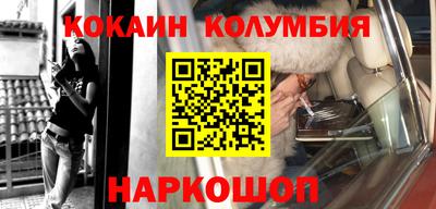 дживик Апшеронск