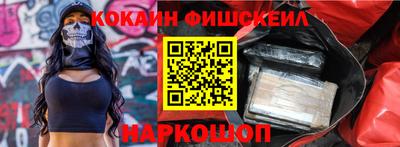 амф Аргун