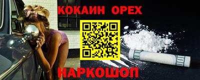 дживик Апшеронск
