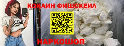 дживик Апшеронск