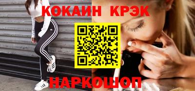 дживик Апшеронск