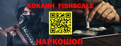 дживик Апшеронск