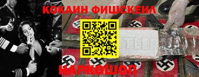 амф Аргун