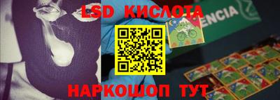 дживик Апшеронск