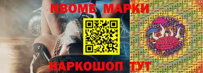 дживик Апшеронск