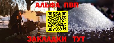амф Аргун