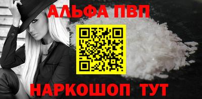 амф Аргун