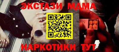 амф Аргун