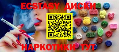 амф Аргун