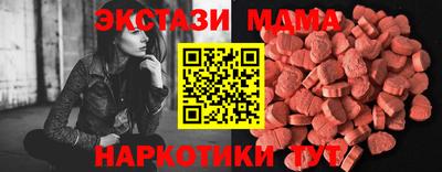 амф Аргун
