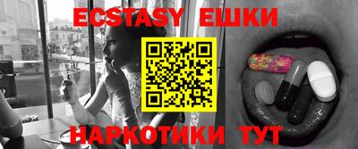 мефедрон Обь