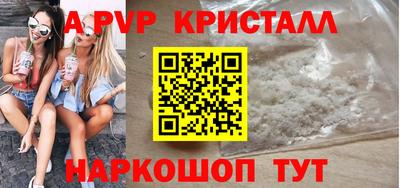 ПСИЛОЦИБИНОВЫЕ ГРИБЫ Апрелевка