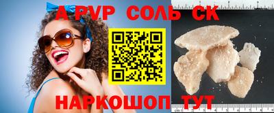 амф Аргун