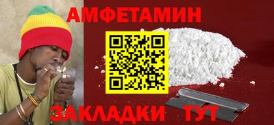 дживик Апшеронск