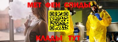 дживик Апшеронск