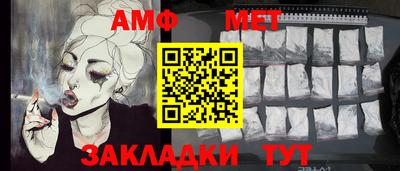 дживик Апшеронск