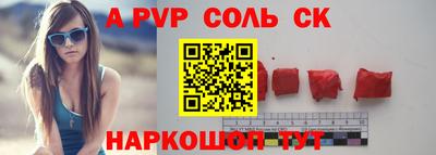 амф Аргун