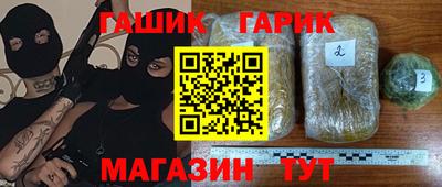 амф Аргун