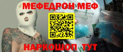 амф Аргун