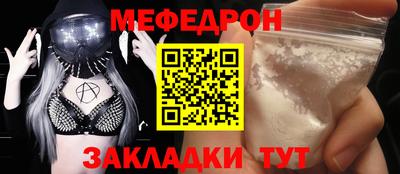 дживик Апшеронск