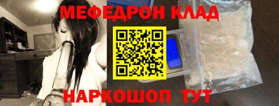 дживик Апшеронск