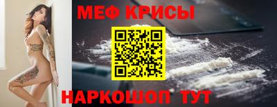дживик Апшеронск