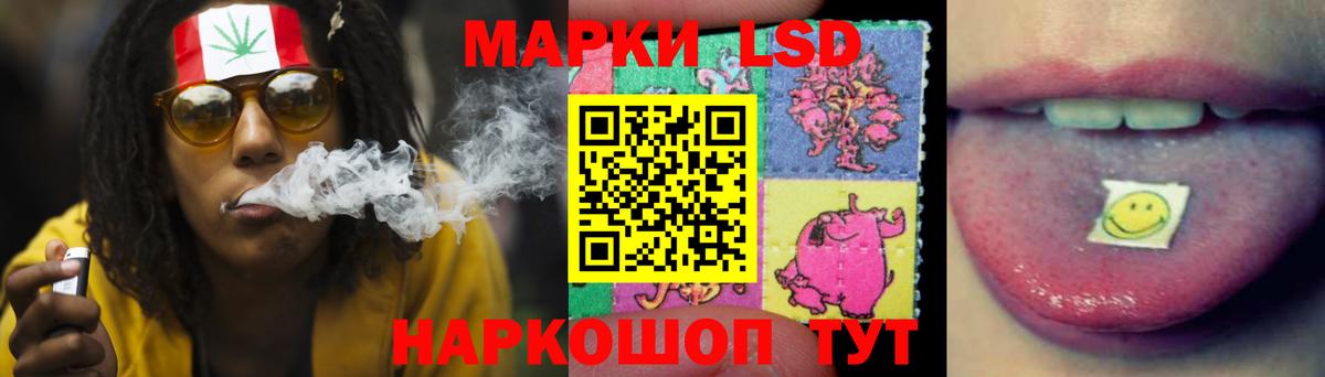 Лсд 25 экстази ecstasy Артём