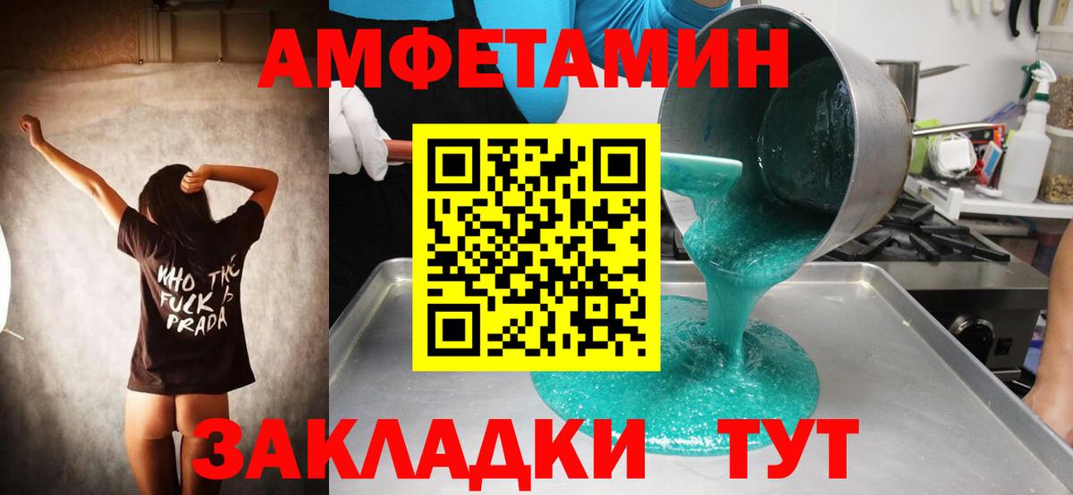 Артём  МЕТАМФЕТАМИН витя  Первитин  Вход с VPN  МЕТАМФЕТАМИН витя 