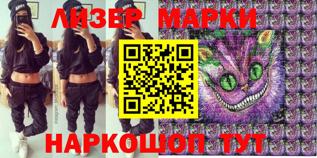 наркотики  Наркотические марки 1,8мг  Вход с VPN  Артём 