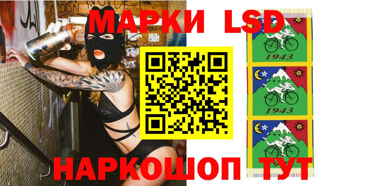 Марки NBOMe 1500мкг Артём
