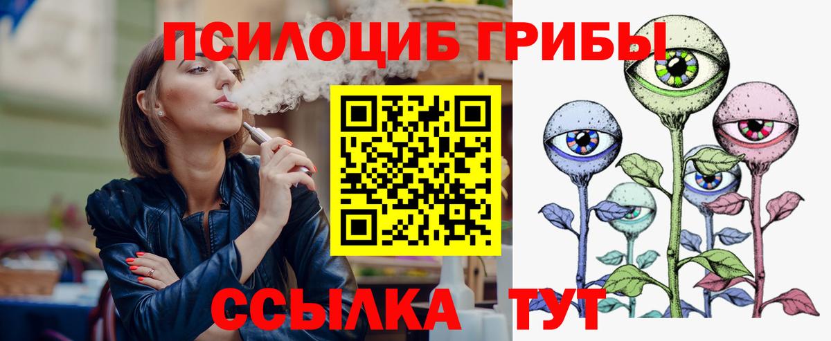 Галлюциногенные грибы MAGIC MUSHROOMS Артём