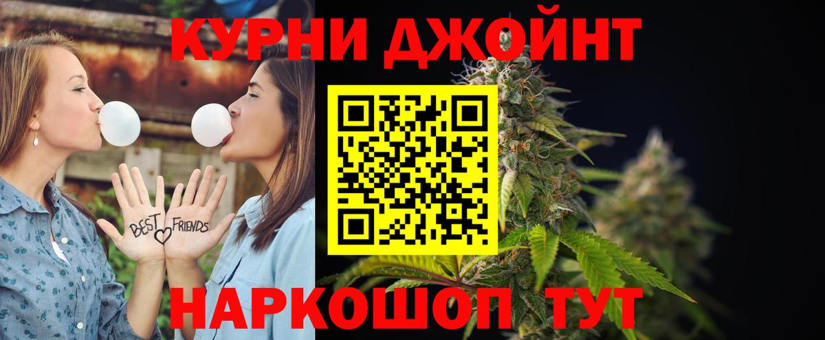 Конопля Amnesia Артём