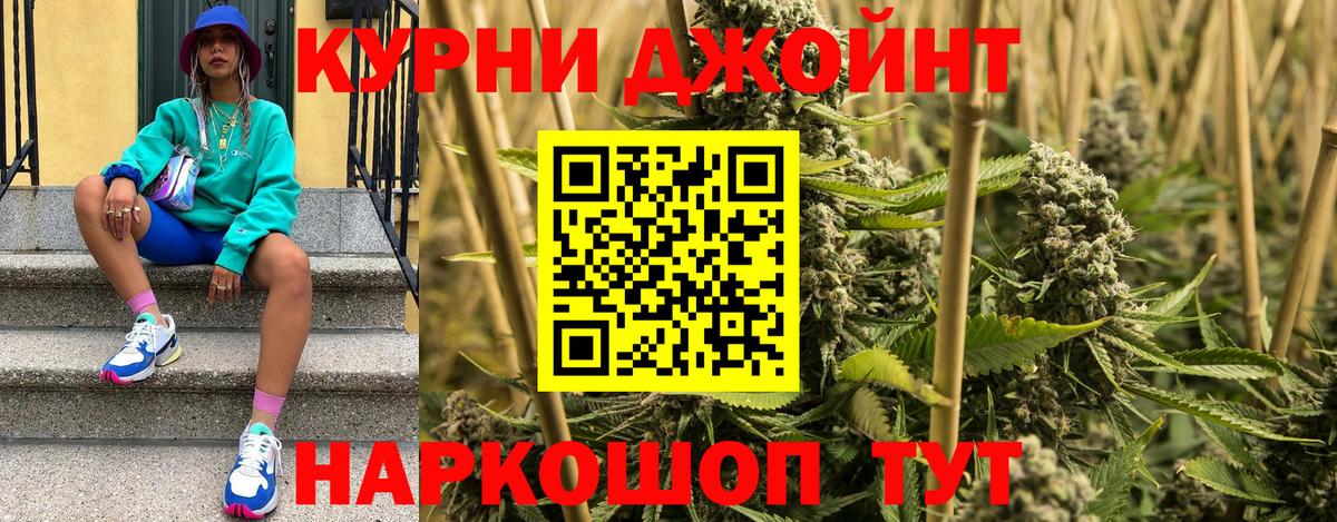 ГАШИШ  Экстази  COCAIN  Наркошоп  МАРИХУАНА  КЕТАМИН  МЕТАМФЕТАМИН  Артём  МДМА  ГАШИШ  МЕФ кристаллы  Вход с VPN 